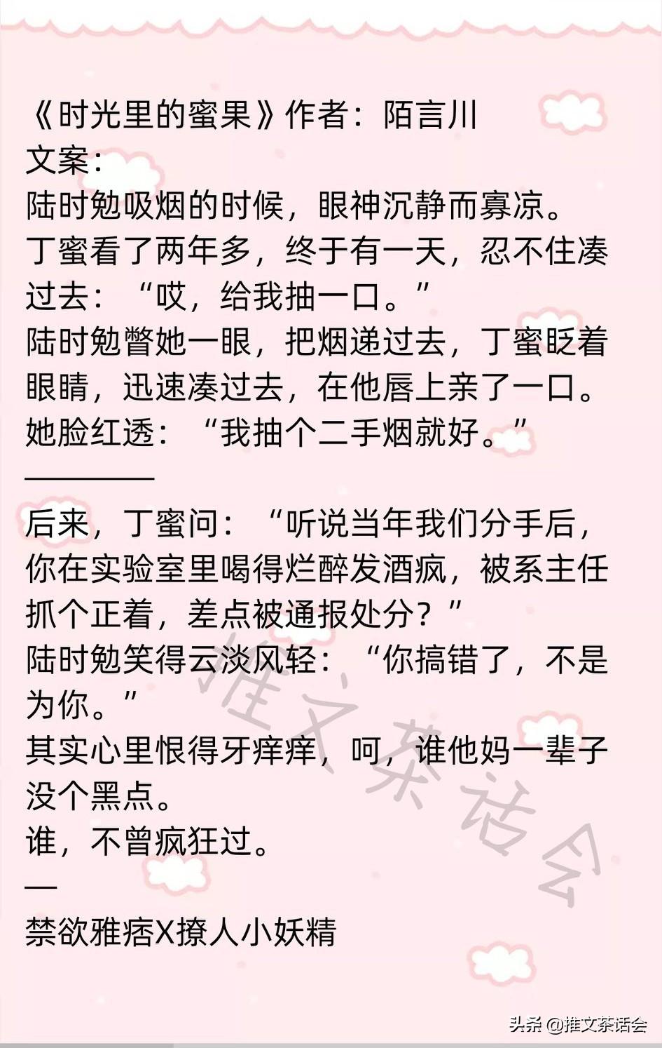 陌言川最新指南,學習新技能與完成任務的步驟攻略