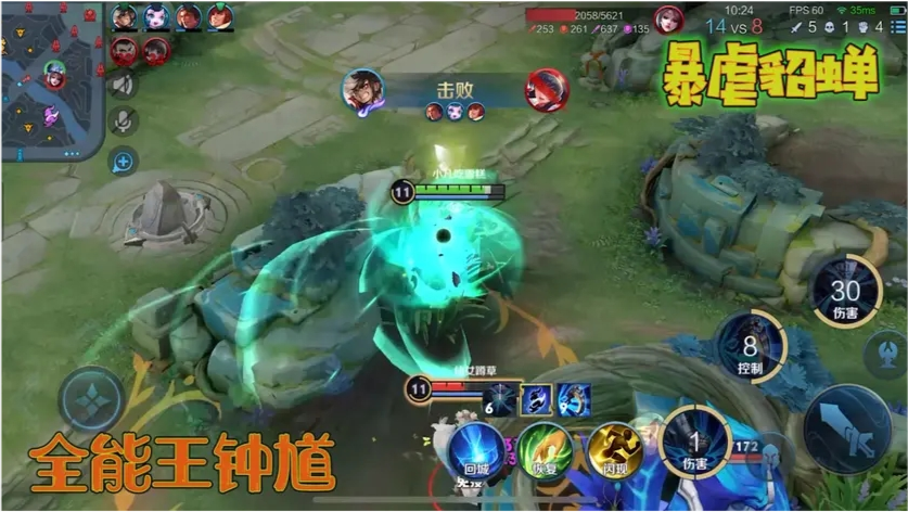 小凡鐘馗最新，科技改變生活，未來魅力體驗