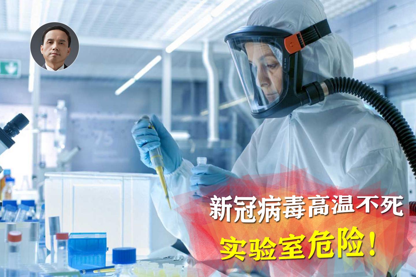 最新病毒消毒觀點論述，深度解析消毒方法與策略