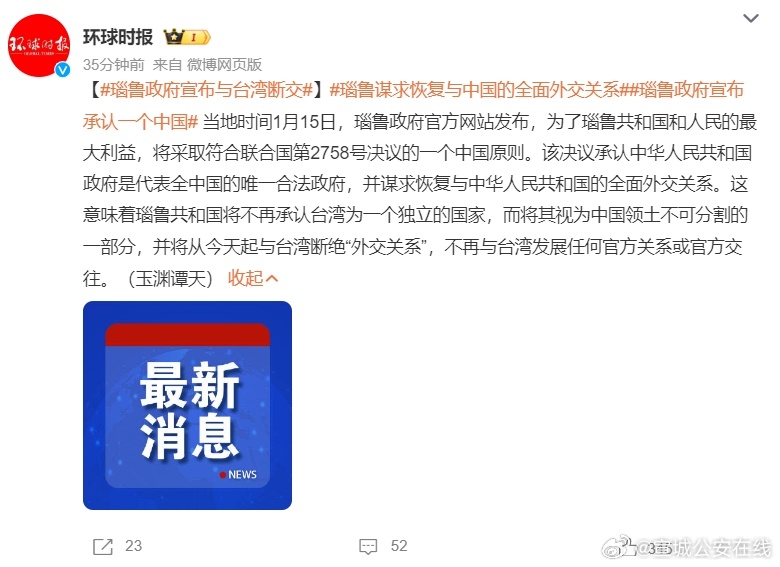 時(shí)代背景下的中國(guó)最新聯(lián)姻探析