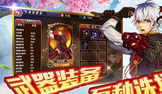 最新冒險家,愛與陪伴的冒險旅程