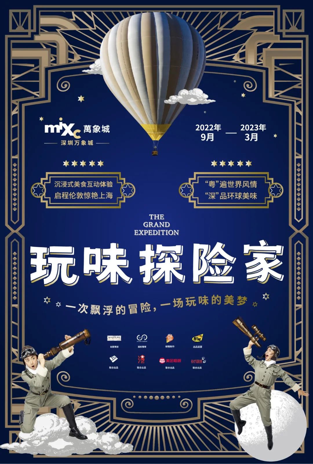 探秘最新版,日常趣事與友情的溫馨之旅揭秘之旅