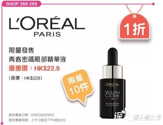 香港上水購物新發現,巷弄深處的驚喜小店