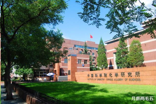 中科院最新動態(tài)，探索科學(xué)前沿的卓越力量引領(lǐng)未來創(chuàng)新之路