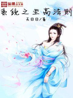 伊秋風最新小說，城市里的溫馨友情日常