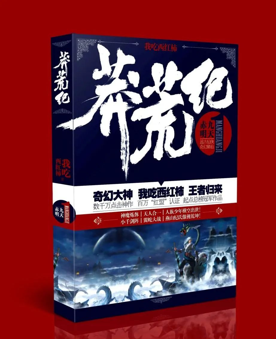 吞天記最新章節(jié)目錄，科技巨獻(xiàn)，未來(lái)紀(jì)元啟