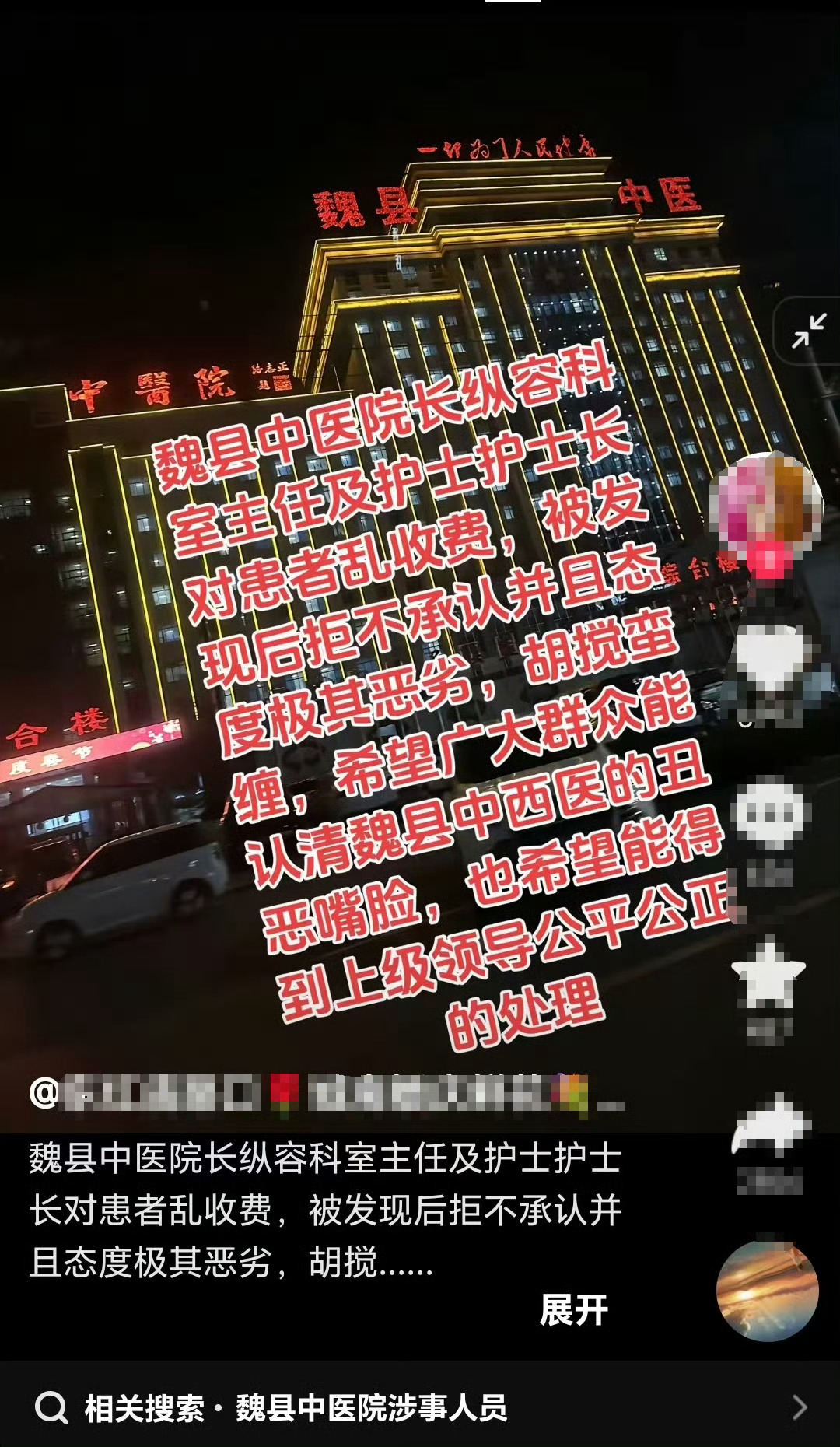 魏縣最新二手房，溫馨日常的探索與發現