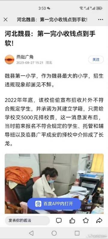 魏縣最新二手房,溫馨日常的探索與發現