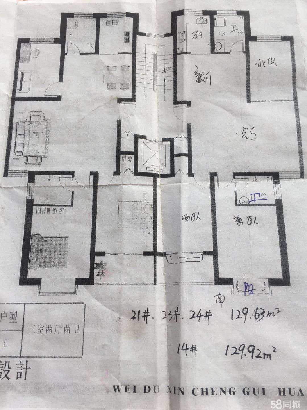 魏縣最新二手房,溫馨日常的探索與發現