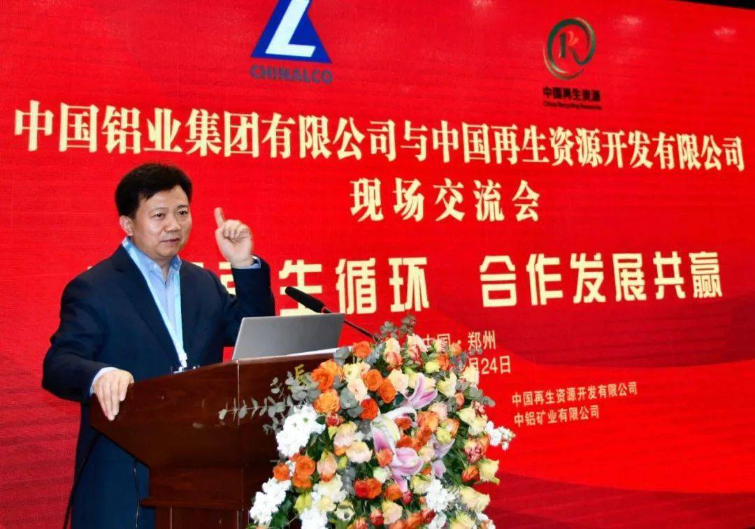 中鋁武建生最新動態報道/消息更新