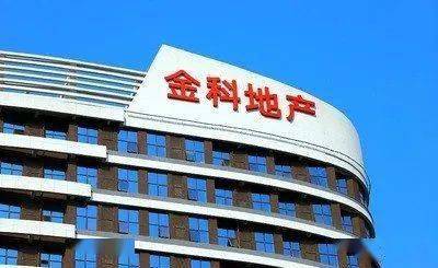 金科黃紅云最新動態更新,最新金科黃紅云消息