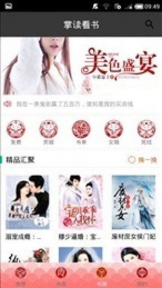 每個世界蘇一遍,最新高科技產(chǎn)品介紹及深度體驗(yàn)報(bào)告