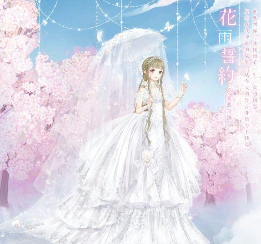 奇跡暖暖最新安裝包上線,開啟時尚之旅!