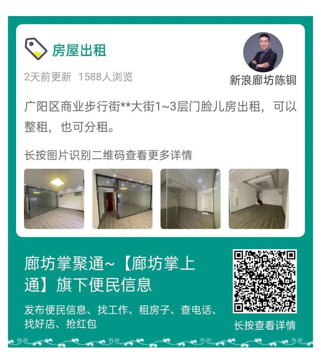 峰峰信息港最新女性招聘資訊