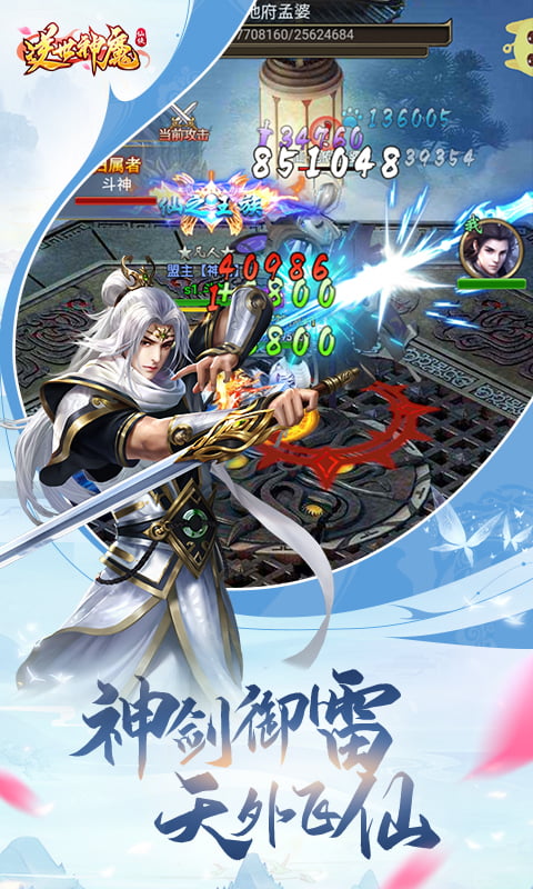 深度解析與觀點闡述,逆劍狂神最新動態及內容探索