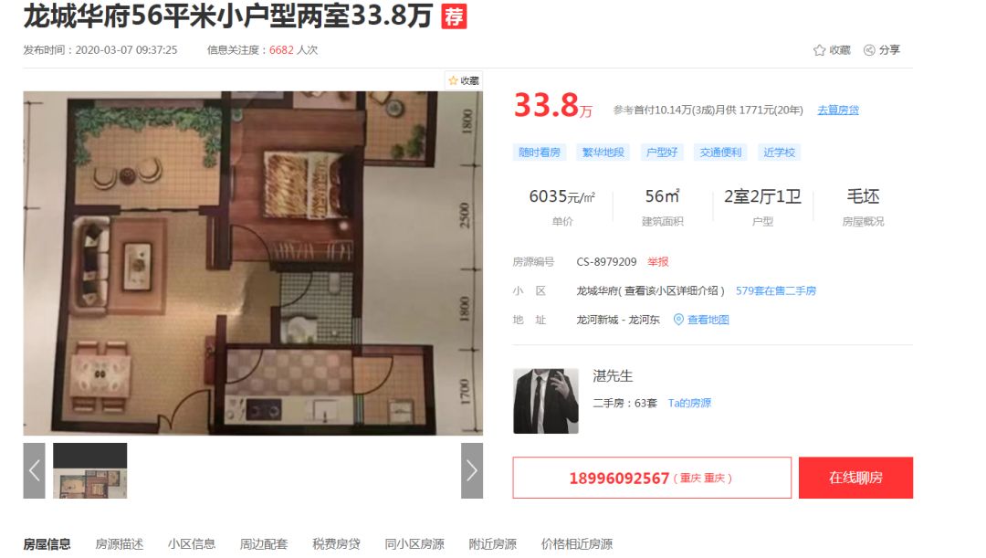 豐都房屋出租最新消息詳解,租房步驟指南與最新動態(tài)關(guān)注!