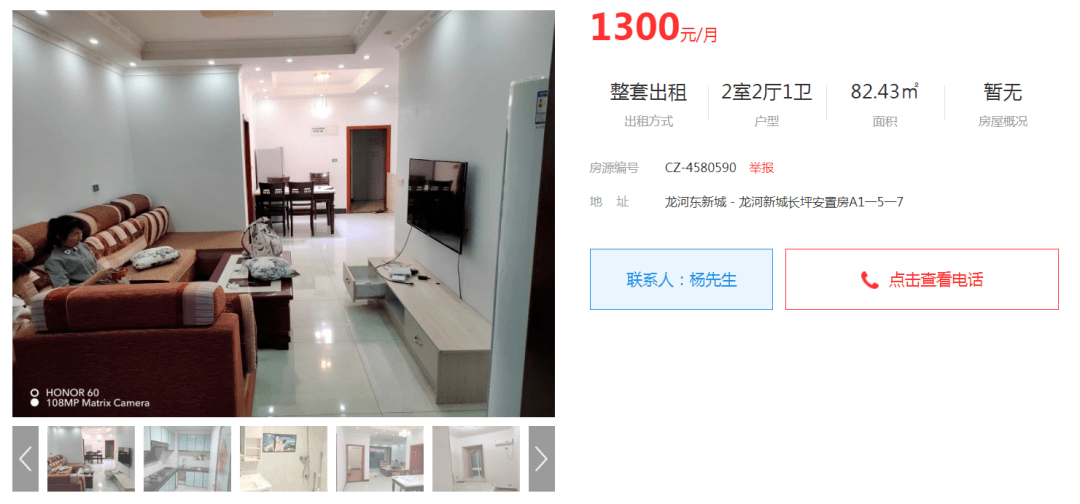 豐都房屋出租最新消息詳解,租房步驟指南與最新動態(tài)關(guān)注!