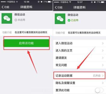 探尋小巷寶藏，下載最新版微信，遇見一家特色小店