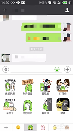 探尋小巷寶藏,下載最新版微信,遇見一家特色小店