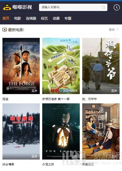 嘟嘟影音最新版本下載,極致影音娛樂(lè)體驗(yàn)