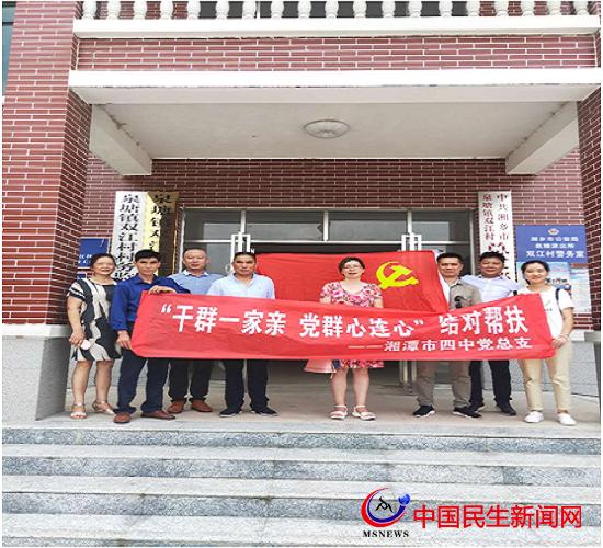 湘鄉市泉塘鎮未來藍圖展望，最新規劃揭秘????????