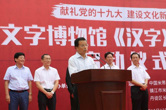 鎮江童國祥最新動態,全方位了解與關注指南