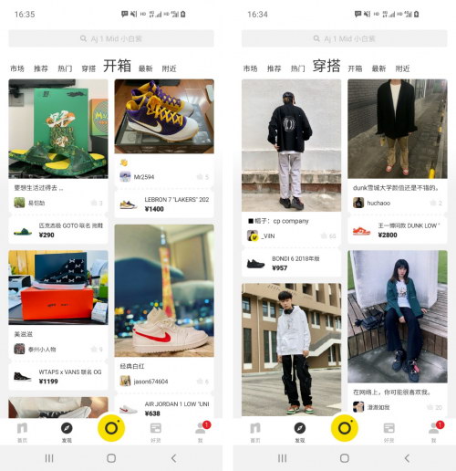 最新潮流社區網址探索，自然美景的治愈之旅啟程