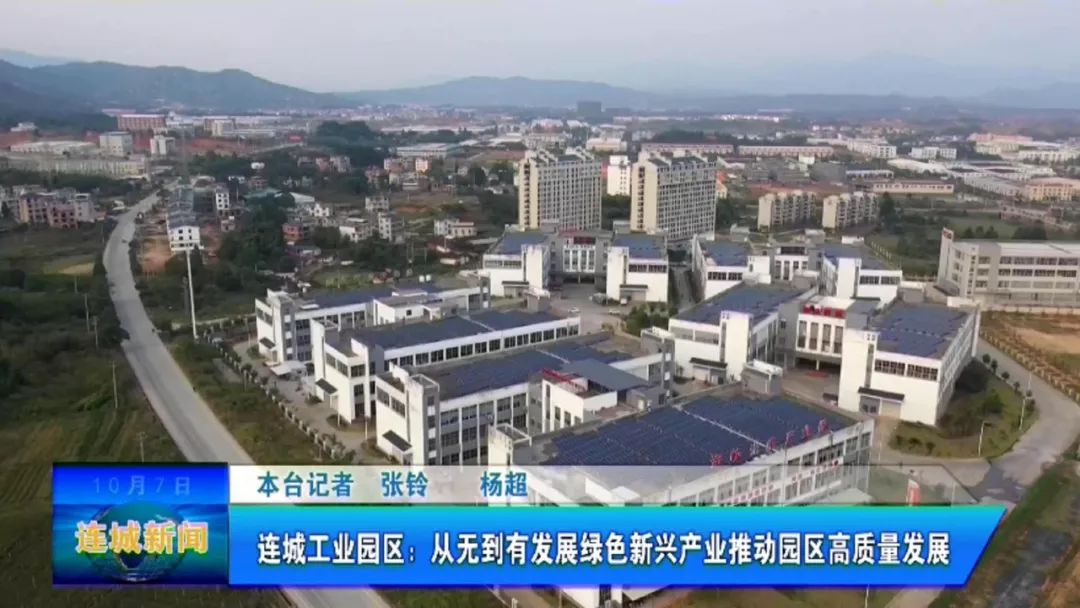 連城工業園區最新招聘信息揭秘 ????職位空缺大放送