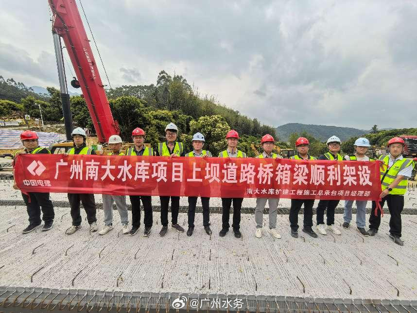 南部高觀水庫最新進(jìn)展更新報道