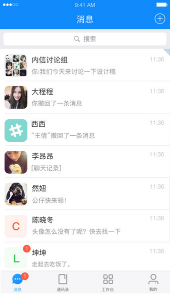 內(nèi)信下載最新版本,變化中的學習,自信與成就的力量之源