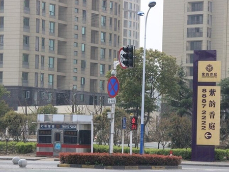 常州紫韻香庭最新房價動態紀實