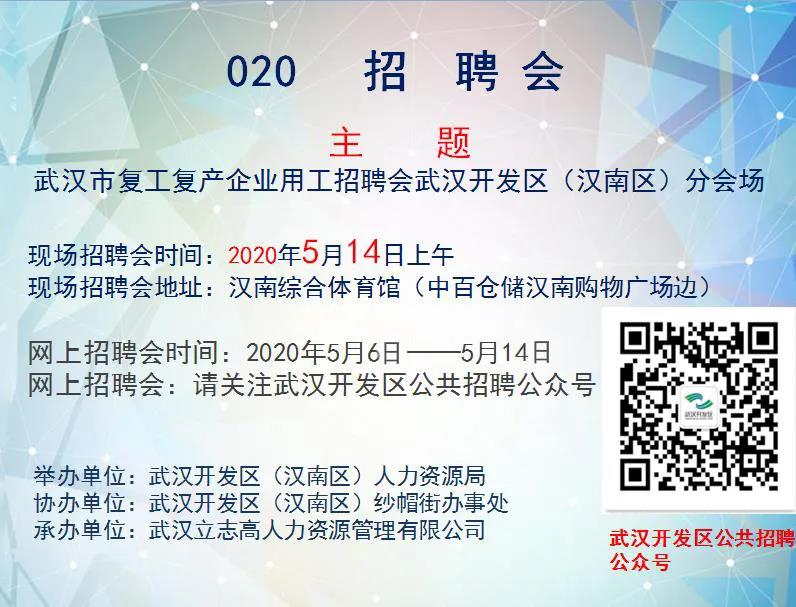 漢南紗帽最新招聘動(dòng)態(tài),兩天內(nèi)職位大放送,小巷中的職業(yè)寶藏等你來(lái)發(fā)掘!