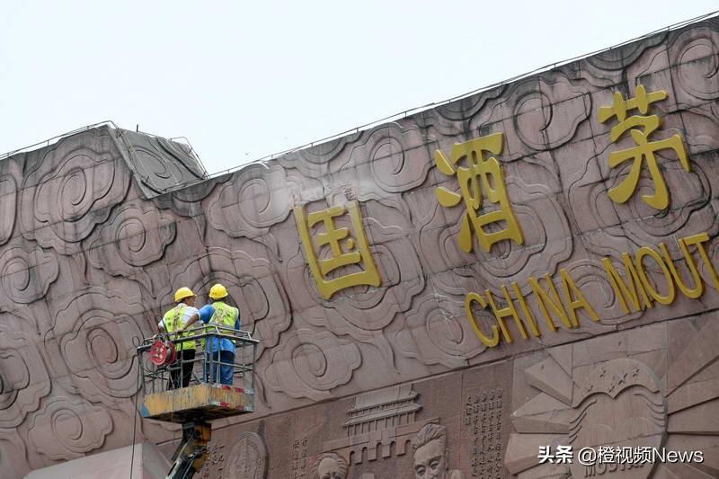 貴州茅臺酒廠最新動態,酒香四溢的溫情日常