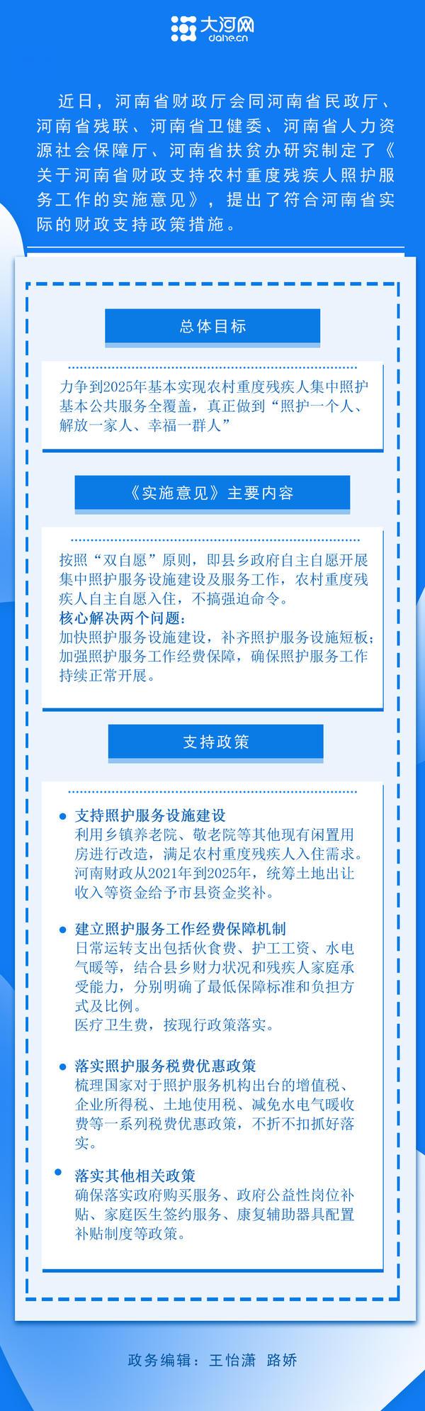 河南環(huán)保檢查最新動態(tài)與步驟指南(2025更新)