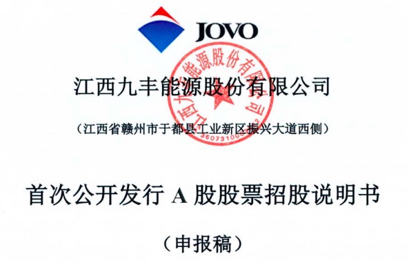 久豐文交最新動態與消息速遞????