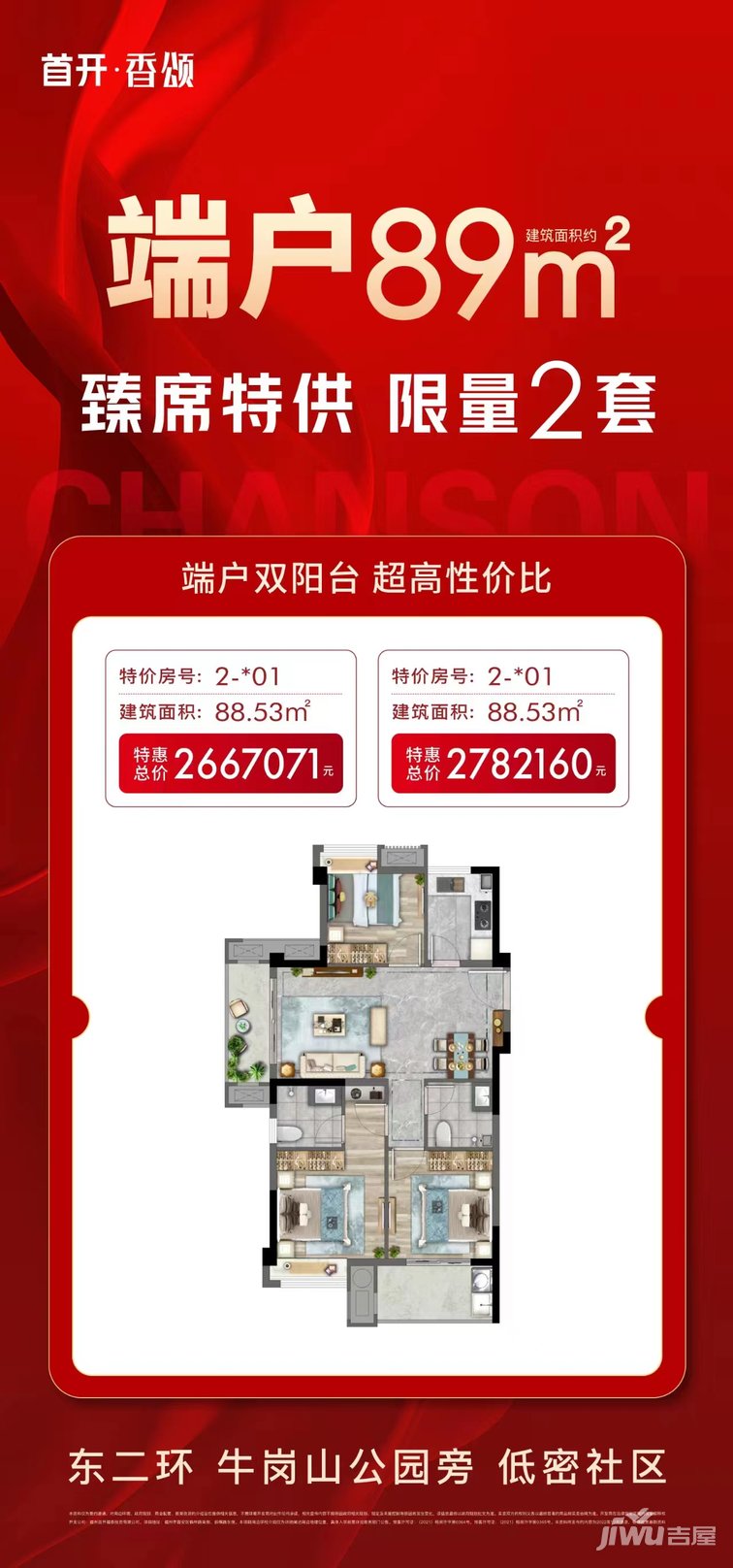 大連首開鉑郡最新動態更新