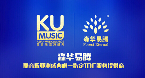 森華易騰引領行業變革,最新消息揭示關鍵動態