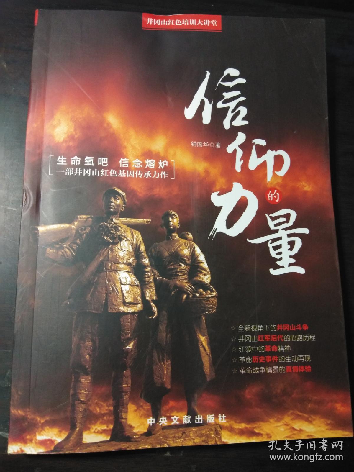 信仰的力量最新版本，小巷神秘特色小店探索之旅