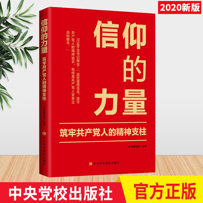 信仰的力量最新版本,小巷神秘特色小店探索之旅