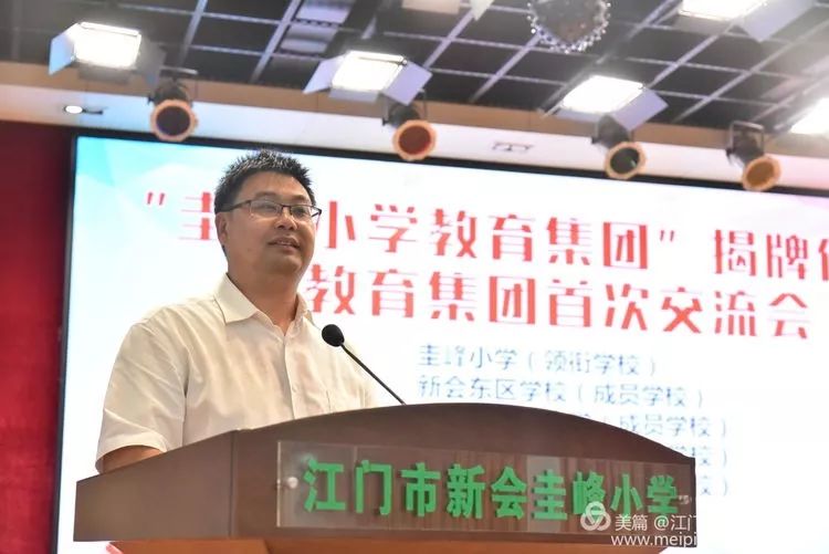 新會東區(qū)學(xué)校最新動態(tài)及資訊獲取利用步驟指南