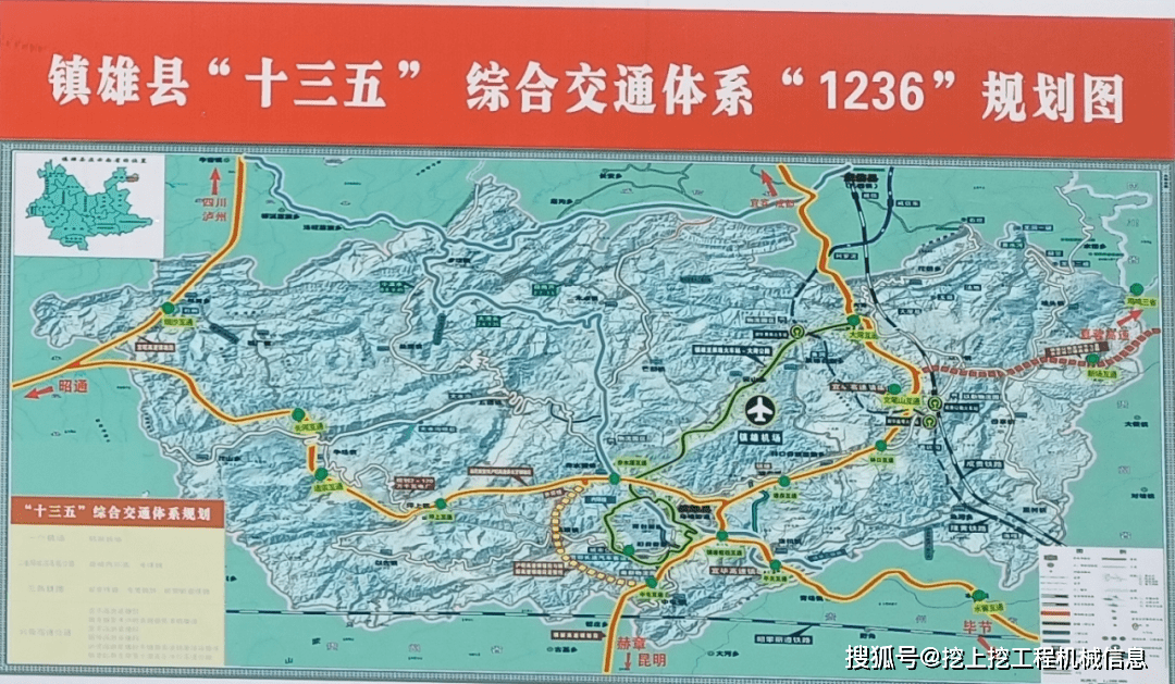 鎮雄鐵路規劃最新動態，科技驅動交通變革，重塑未來交通新篇章