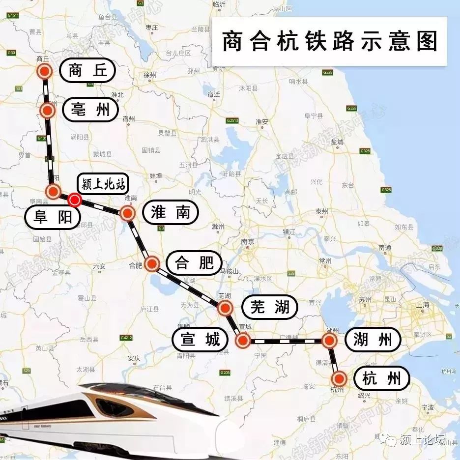 2025潁上高鐵最新動(dòng)態(tài)與展望