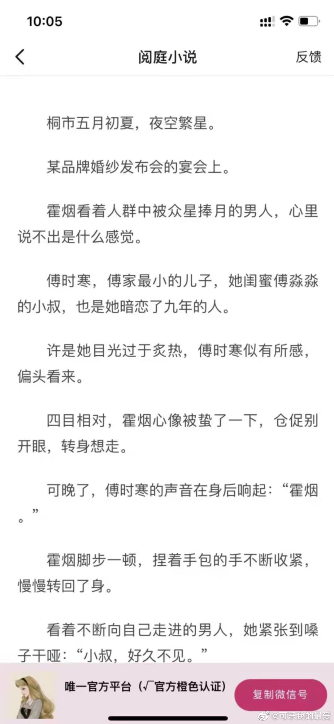 顧煙霍庭琛最新章節，變化中的學習，鑄就自信的鑰匙之路