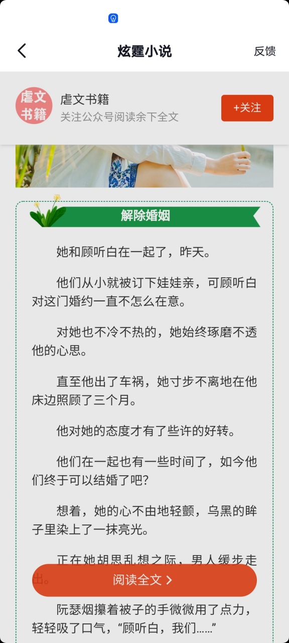 顧煙霍庭琛最新章節,變化中的學習,鑄就自信的鑰匙之路