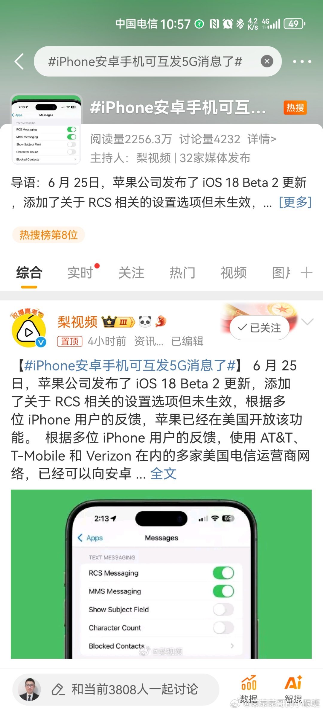 革新科技，引領未來，最新5G手機消息速遞