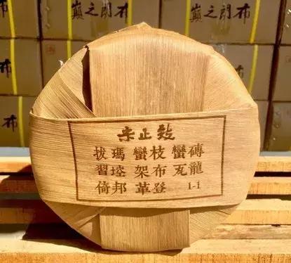 普洱茶的最新國家標準及其解讀與見解