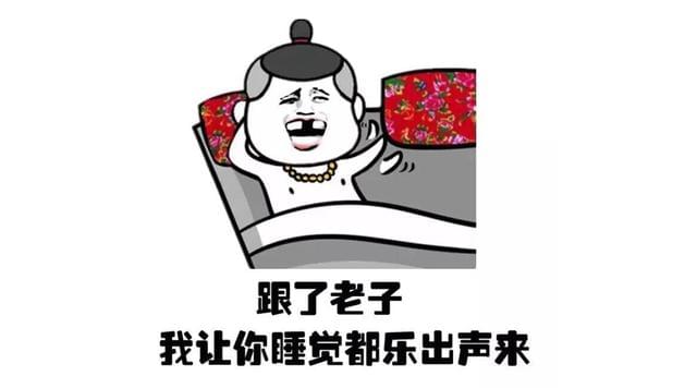 最新經典搞笑黃段子集錦及制作指南（適合初學者與進階用戶）