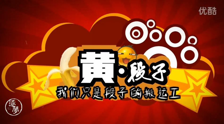 最新經典搞笑黃段子集錦及制作指南(適合初學者與進階用戶)