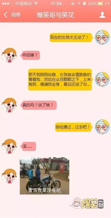 最新經典搞笑黃段子集錦及制作指南(適合初學者與進階用戶)