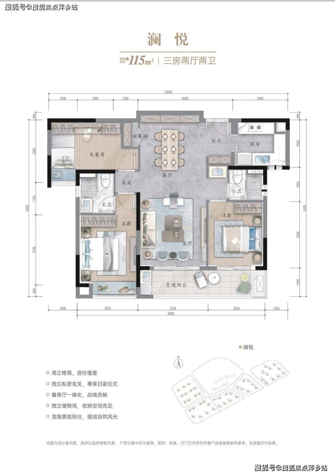 長沙星瀾之悅房價走勢與美景邂逅揭秘